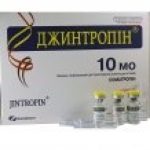 Jintropin 10IU