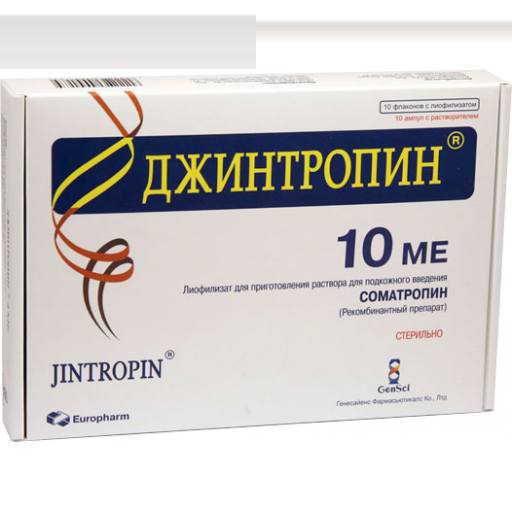 jintropin-50iu-33448-b.png Jintropin 50iu - Image 1